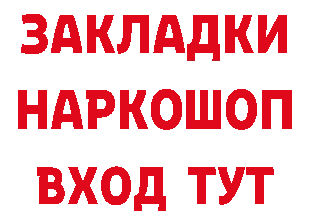 Как найти закладки? сайты даркнета какой сайт Бикин